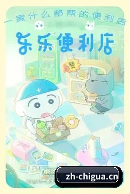 平台成立